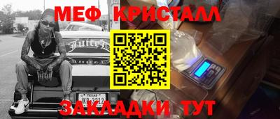 2c-b Камышлов