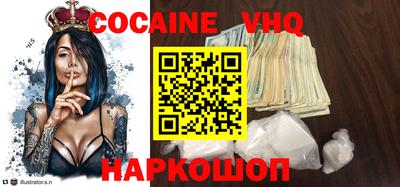 кокаин премиум Кандалакша