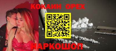 2c-b Камышлов
