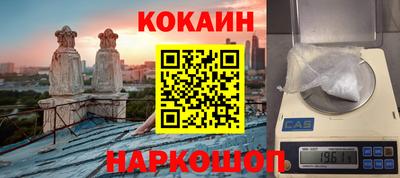 2c-b Камышлов