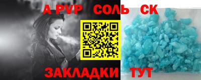 кокаин премиум Кандалакша