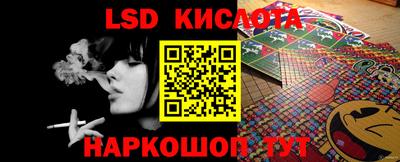 2c-b Камышлов