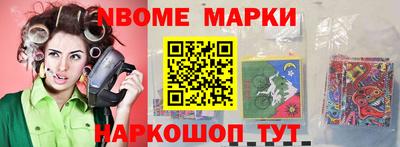 круглые Канаш