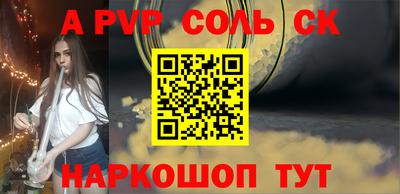 кокаин премиум Кандалакша