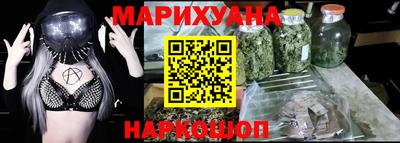2c-b Камышлов