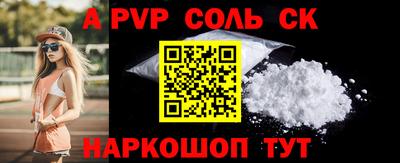 2c-b Камышлов