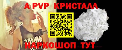 круглые Канаш