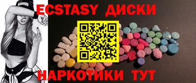 круглые Канаш