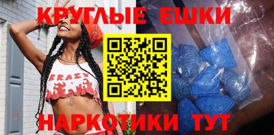 круглые Канаш