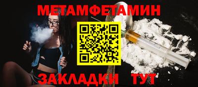 2c-b Камышлов