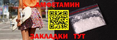 2c-b Камышлов