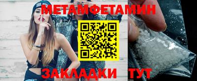 кокаин премиум Кандалакша