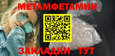 кокаин премиум Кандалакша