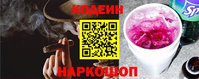 2c-b Камышлов