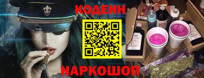 2c-b Камышлов