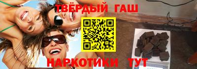 кокаин премиум Кандалакша