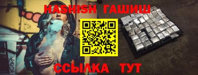 кокаин премиум Кандалакша