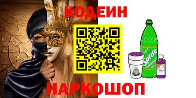 кокаин премиум Кандалакша