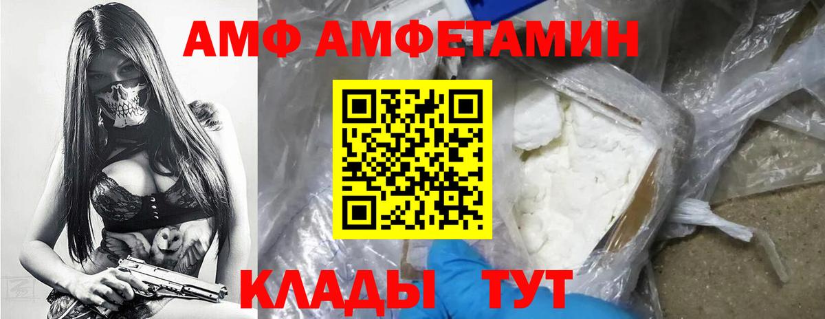 Ишим  Первитин мет  Вход с VPN  Первитин мет 
