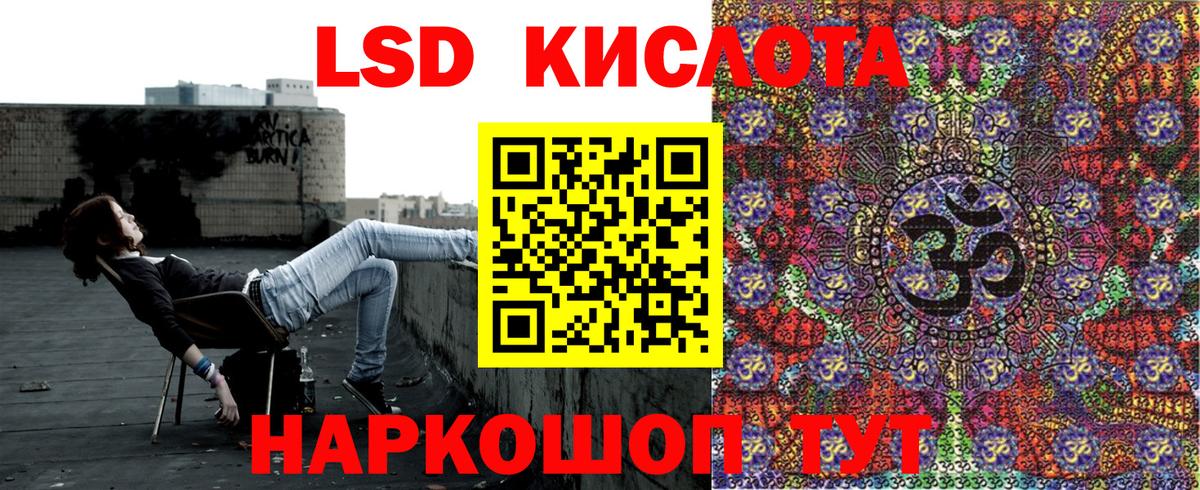 Наркотические марки 1,5мг  Наркотические марки 1,5мг  Ишим  Марки N-bome  Вход с VPN 