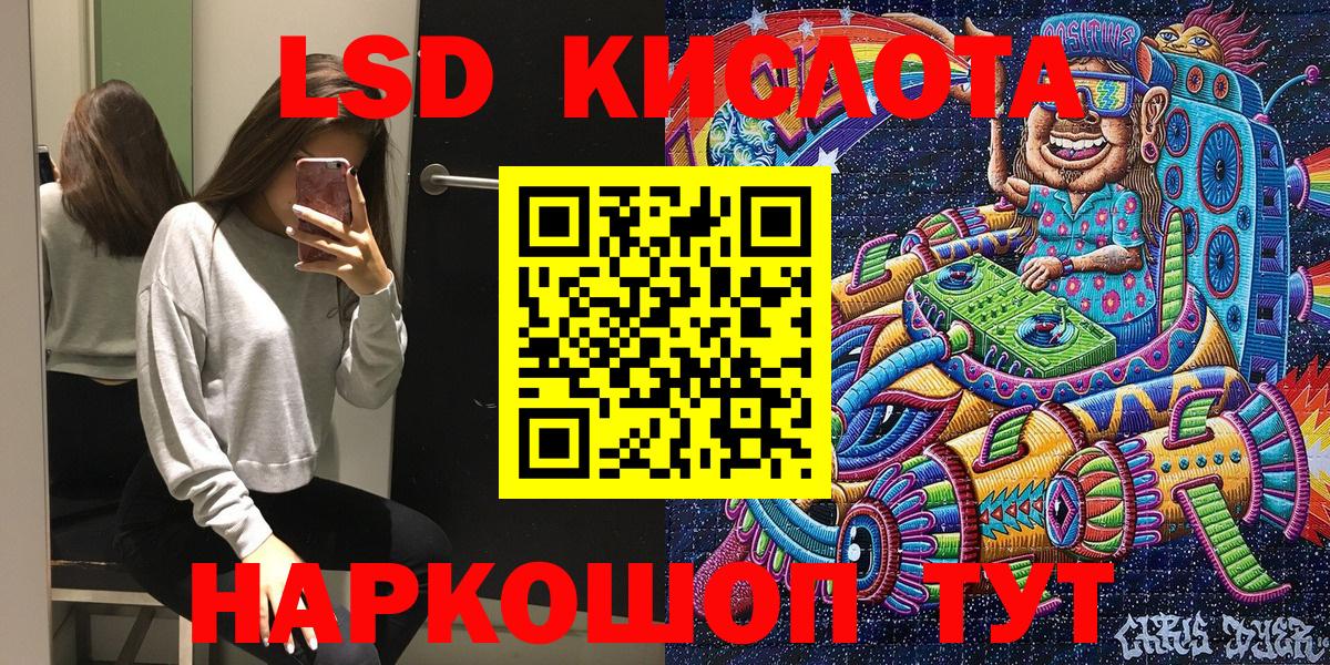 МАРИХУАНА  Мефедрон кристаллы  КОКАИН  Ишим  Вход с VPN  Сколько стоит  Мефедрон  ГАШИШ 