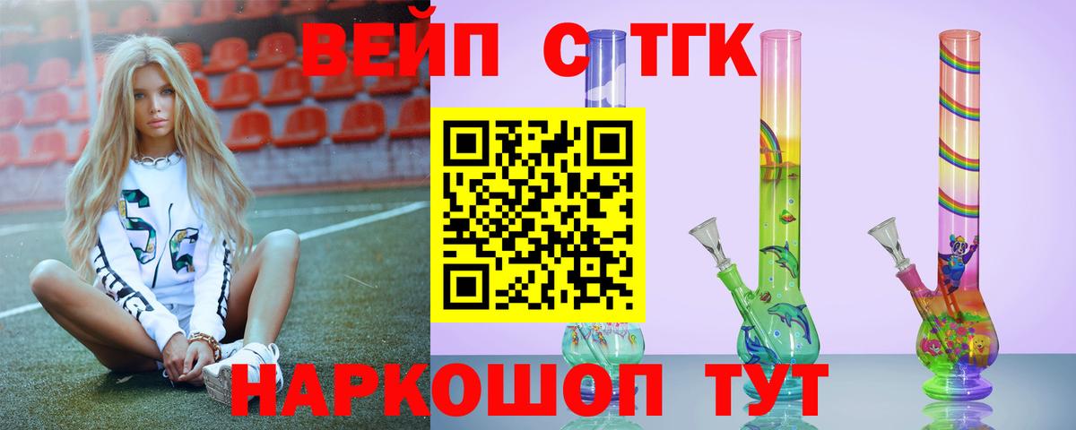  Кокаин Ишим