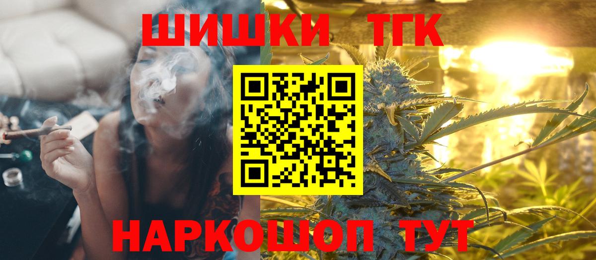 МАРИХУАНА план  Каннабис AK-47  Конопля марихуана  Вход с VPN  Бошки Шишки SATIVA & INDICA  Ишим 